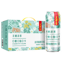 王老吉无糖凉茶 中华老字号 0糖0卡植物饮料310ml*12罐整箱装