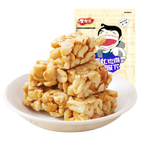 黄老五椒盐味花生酥糖516g 四川特产零食糕点老字号小吃年货糖果