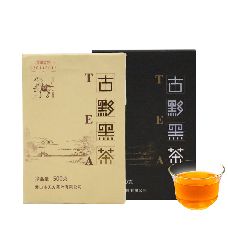 天方古黔黑茶500g特级黑砖茶 古法制作