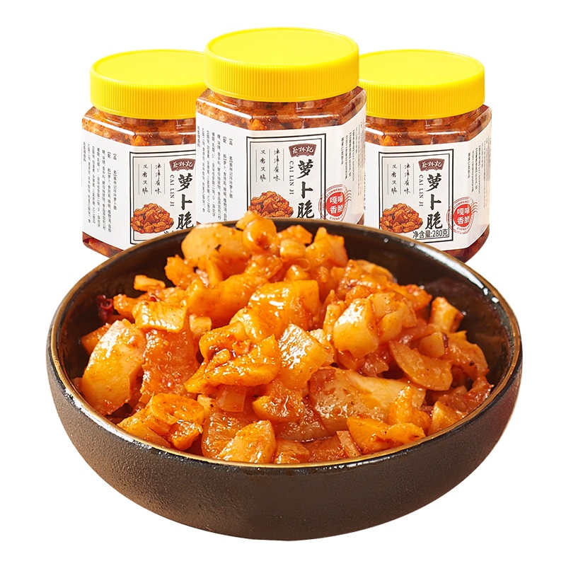 [3瓶]蔡林记脆萝卜辣萝卜280g*3瓶装腌制酱菜泡菜瓶装湖北特产下饭咸菜萝卜丁