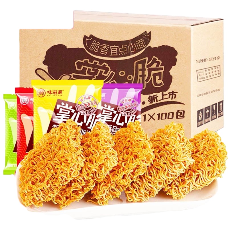 味滋源 掌心脆方便面4种口味混合21g*100袋 干脆面整箱