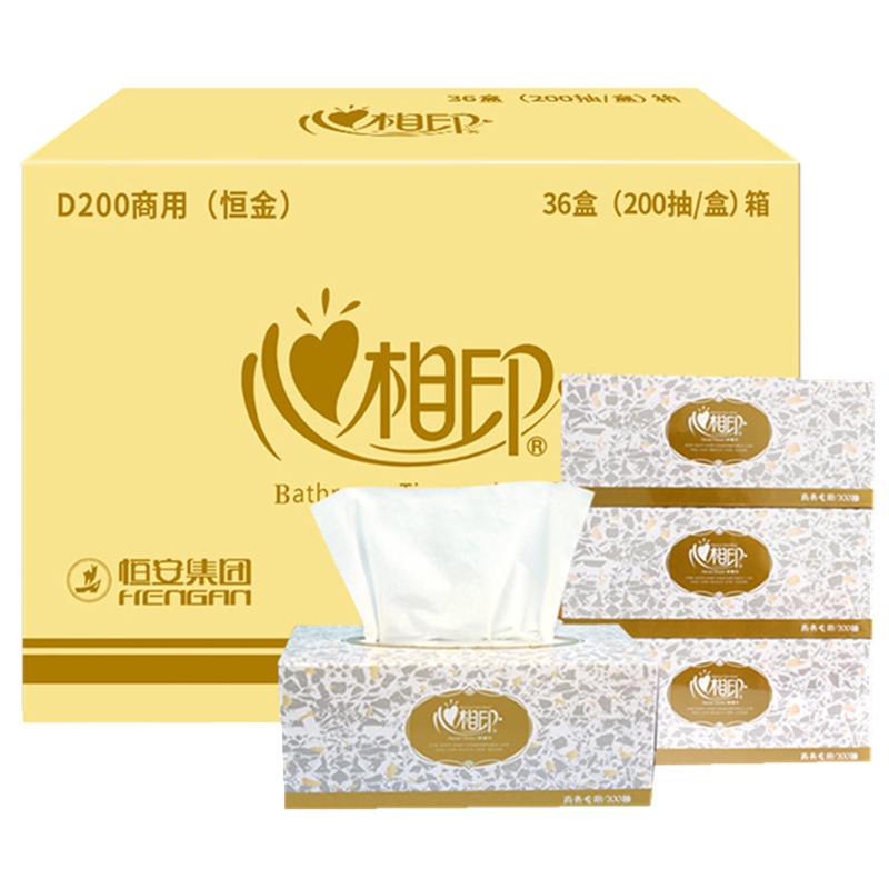 [整箱36盒]心相印盒装抽纸2层200抽商务抽纸心相印盒抽批发会议车载抽纸