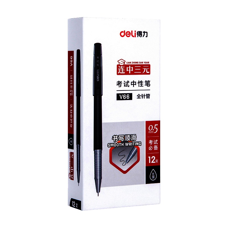 得力(deli)V66黑色中性笔 12支/盒 0.5mm全针管碳素笔 签字笔走珠笔写字笔书写笔 办公学习用品