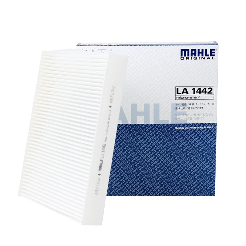 马勒(MAHLE)空调滤LA1442适配17-19款长安CS95 360T 2.0T