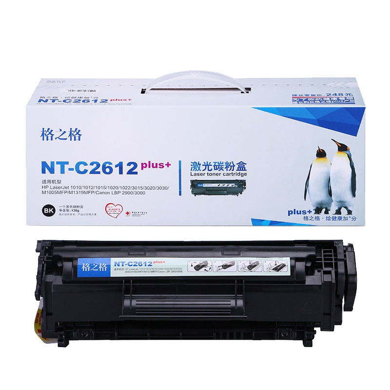 格之格(G&G) NT-C2612plus+硒鼓 单只装 适用hp q2612a 2612a粉盒 惠普1020plus