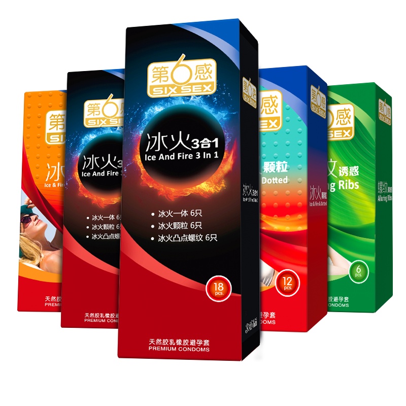 [苏宁自营]第六感001超薄避孕套安全套冰火颗粒组合款42只装男女用情趣计生用品官方旗舰正品授权