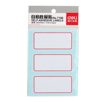 得力(deli)7186自粘性标贴(白色)34*73mm 一本装(价格为单本价格,起订量10本,不足起订量不发货)
