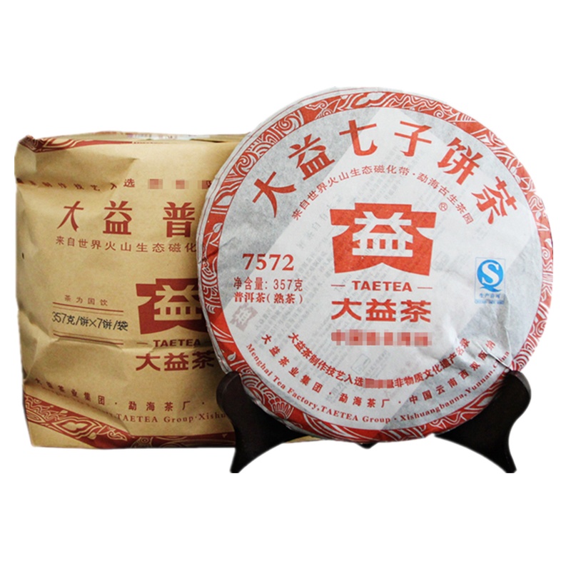 [7饼整提]大益茶7572熟茶(301批次)普洱茶熟茶357g*7饼2013年云南七子饼茶 勐海茶厂