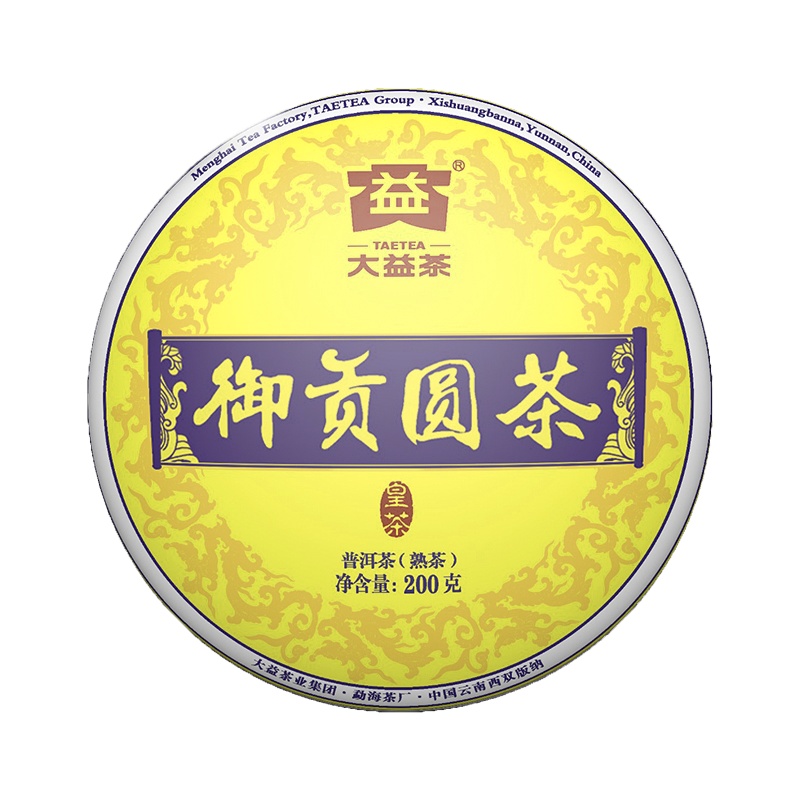 大益茶 御贡圆茶(1501批次)普洱茶熟茶2015年云南200g七子饼茶叶