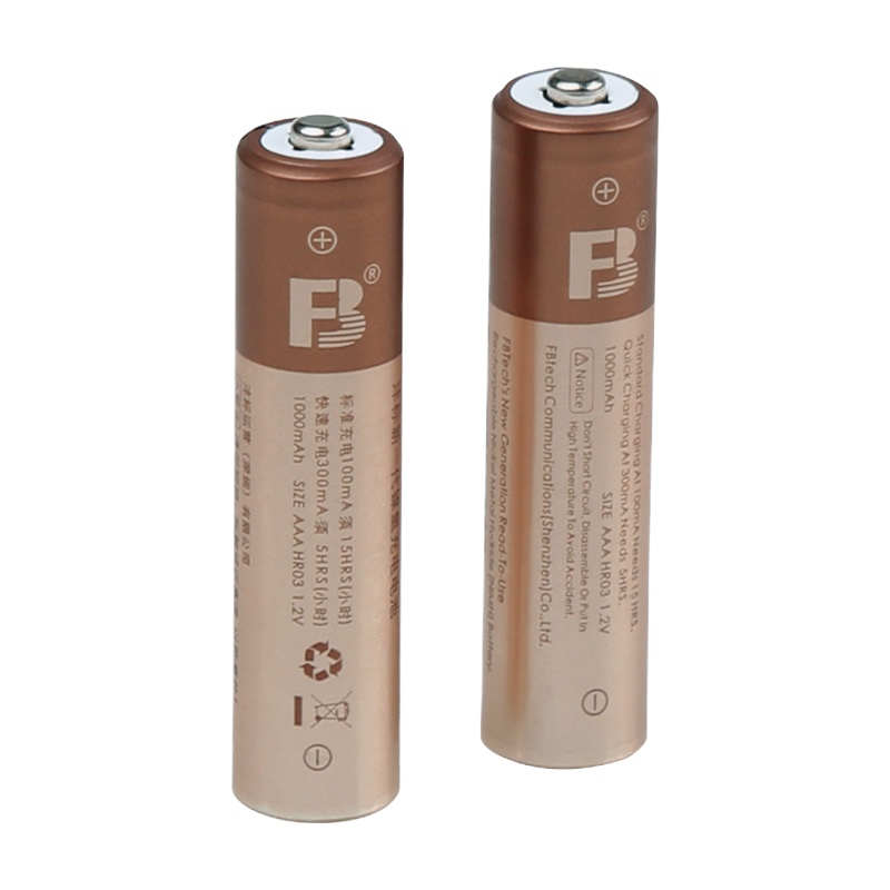 沣标FB-AAA1000*2充电电池7号可充电镍氢电池玩具剃须刀遥控器 话筒KTV麦克风小蜜蜂电池
