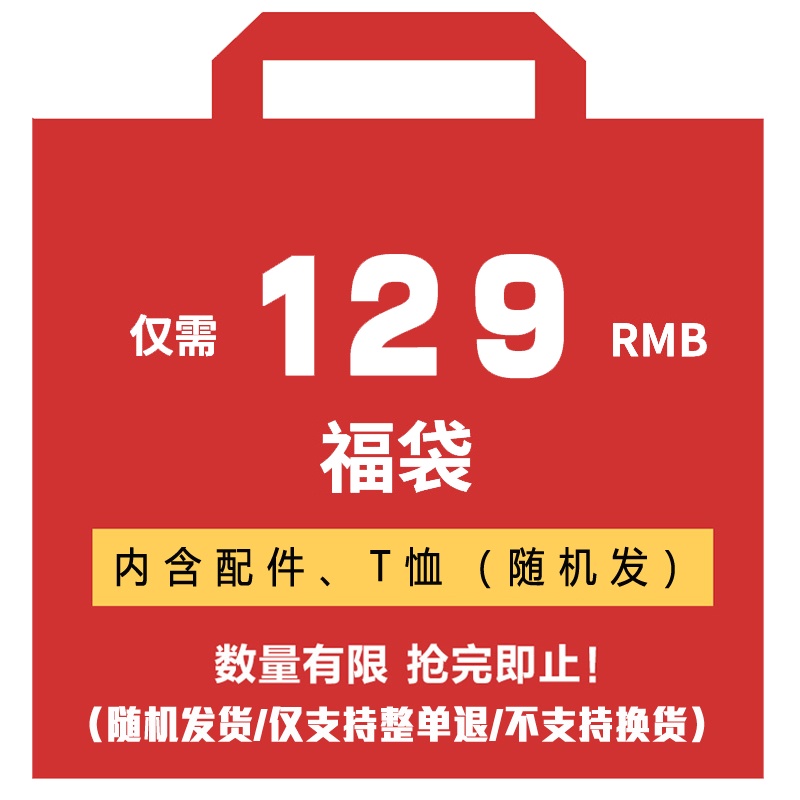 阿迪达斯(adidas)【款式随机发货不指定】神秘福袋拆拆乐女款
