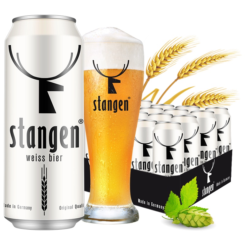 德国进口 stangen 斯坦根 小麦啤酒 白啤酒 500ml*24 整箱装