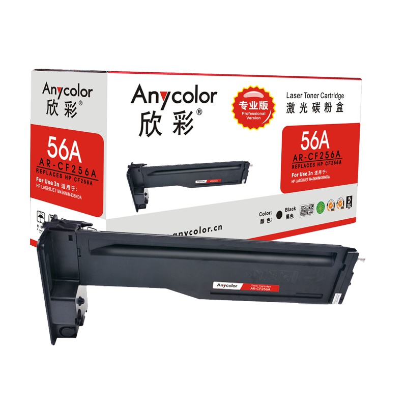 欣彩CF256A硒鼓(墨粉)专业版黑色单支装(适用惠普HP LaserJet M436n)打印页数:6600