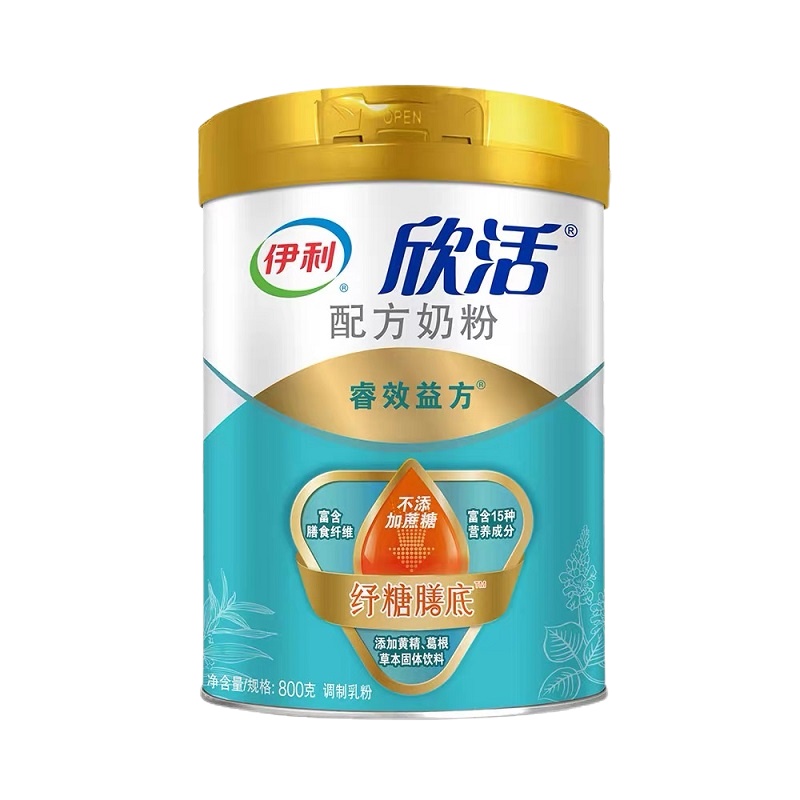 伊利欣活中老年奶粉800克罐装纾糖配方富含膳食纤维多种维生素 无添加蔗糖奶粉
