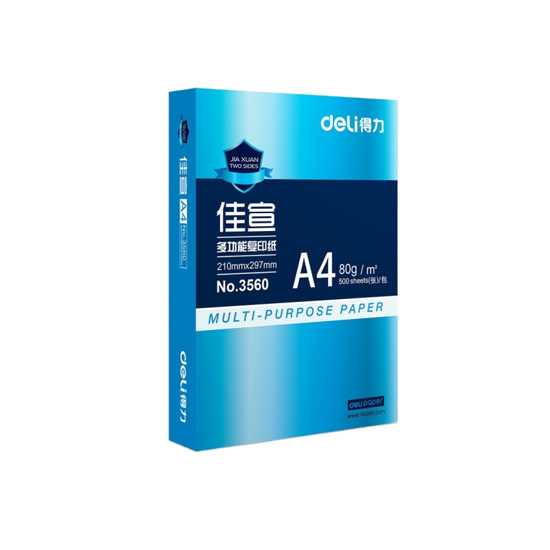 得力(deli) a4纸打印白纸复印纸 佳宣A4 80克 5包装(2500张)