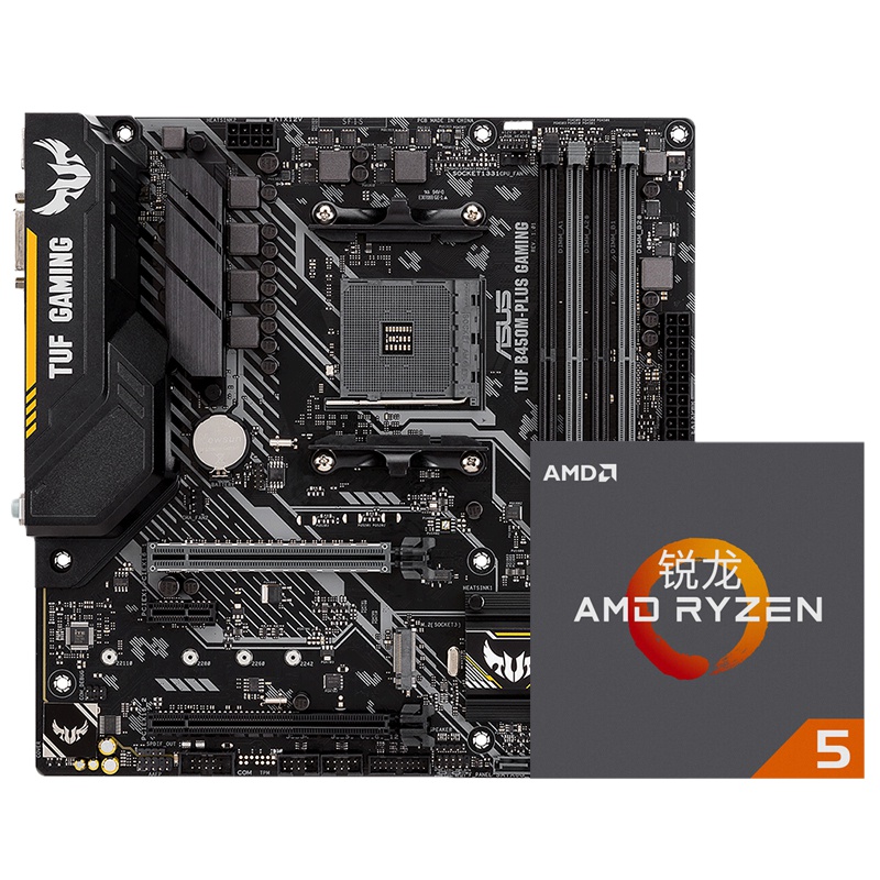 AMD Ryzen5锐龙r5 2600升2600X盒装搭华硕B450M 套装二