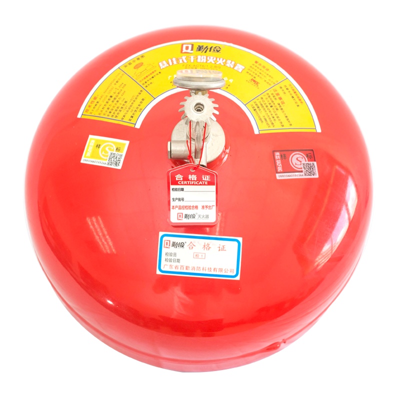 勤俭 6KG悬挂式干粉灭火装置温控自动电房商用办公室电机房档案室商场仓库吊式灭火器6公斤FZX-APT6/1.2