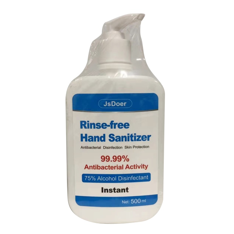 75%酒精免洗洗手液消毒凝胶 便携式 500ml