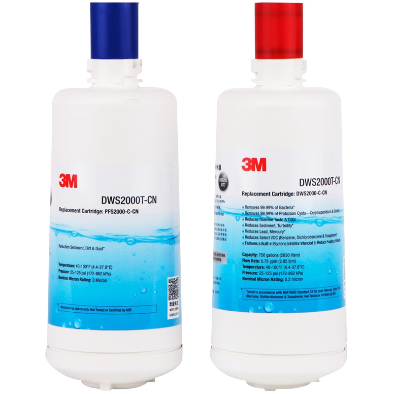 3M(3M)厨下式家用直饮净水器双子净智DWS 2000T-CN型净水机原装替换滤芯