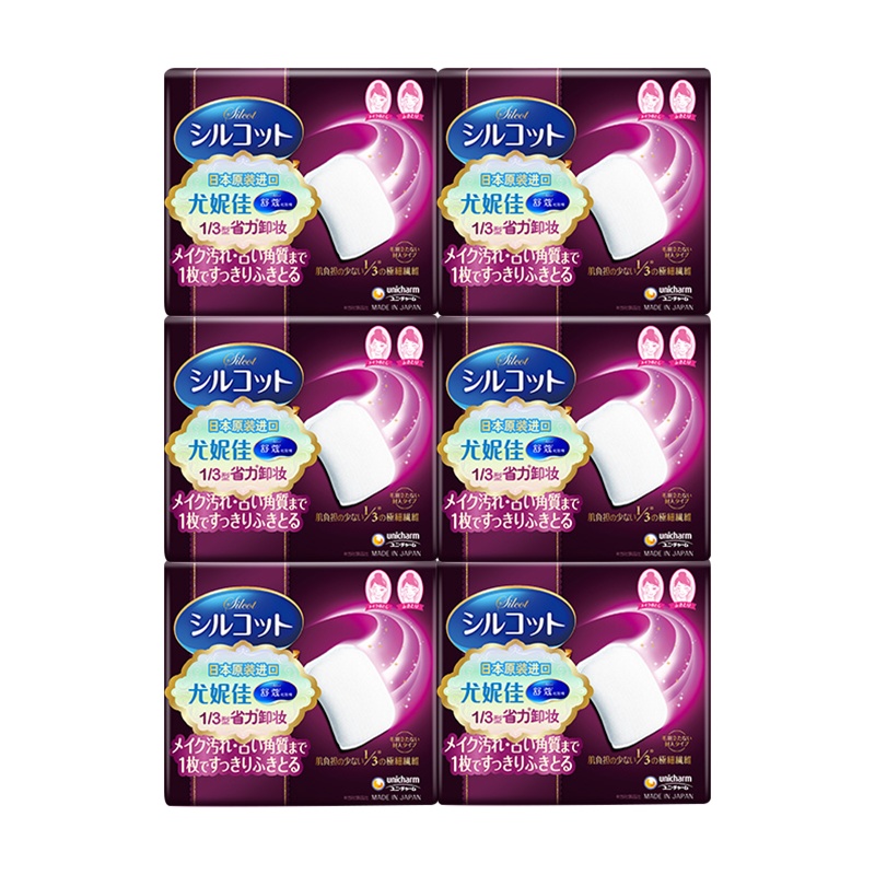 舒蔻尤妮佳silcot化妆棉13去角质卸妆棉 32枚(红色)6盒