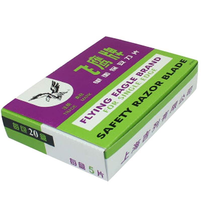 上海飞鹰 单面刀片 5片/小盒