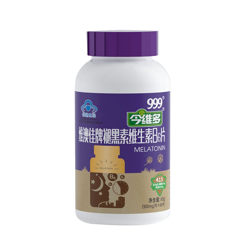 999褪黑素维生素B6片90片*1瓶+维生素b族*1瓶