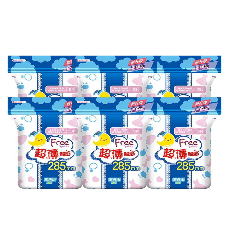 Free·飞超薄棉柔表层超薄 285mm*6包卫生巾