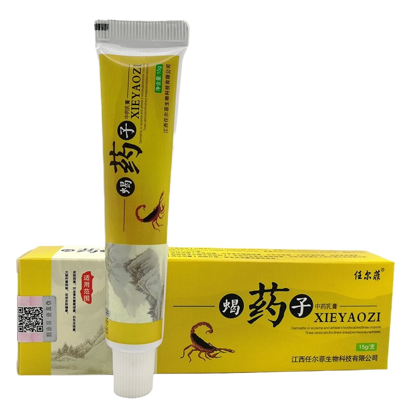 [买3赠1买5赠2]任尔菲蝎药子乳膏蝎药子本抑菌止痒软膏