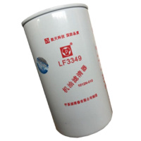 GJW111B机油滤清LF3349DZ机油滤清 原厂正品超长质保
