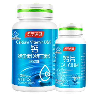 汤臣倍健钙维生素D维生素K软胶囊100粒液体钙中老年成人孕妇补钙片矿物质