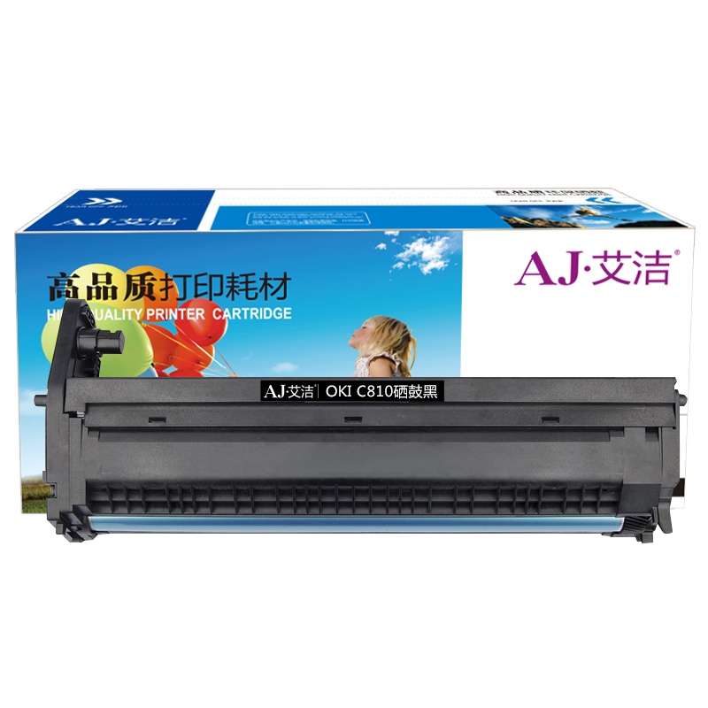 艾洁 C810感光鼓黑色商务版 适用C810 830 860 852 862 打印机硒鼓