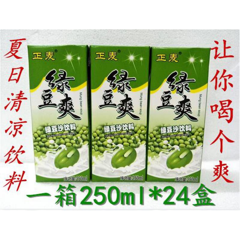 正麦 绿豆爽250ml盒 24盒/件(一件装)