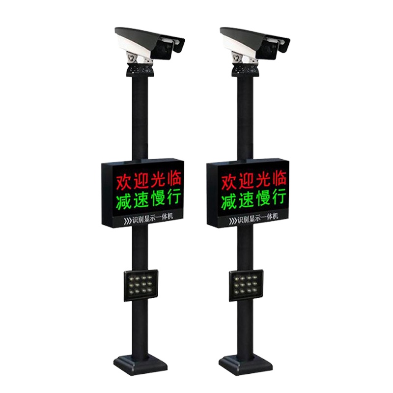 停车场道闸一体机收费系统门禁起落杆车辆升降杆车牌识别闸机规格CT9201/套