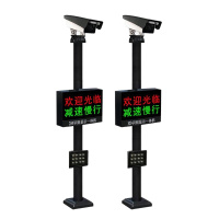 停车场道闸一体机收费系统门禁起落杆车辆升降杆车牌识别闸机规格CT9201/套