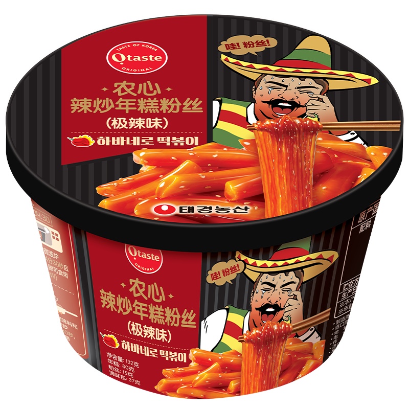 农心进口辛拉面泡面出品辣炒年糕韩式炒年糕粉丝极辣味132g