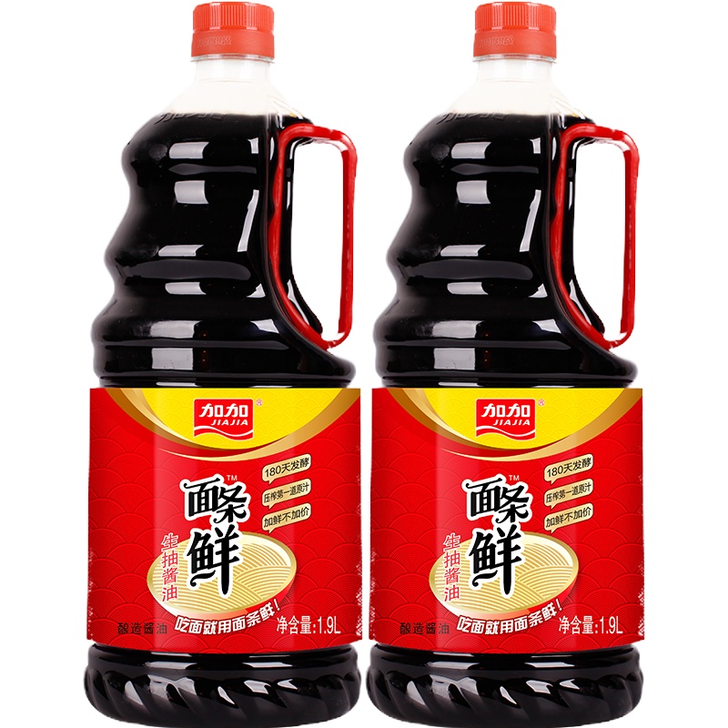 加加旗舰店酿造酱油面条鲜生抽1.9L-2瓶面条好搭档健康无添加家庭实惠组合装