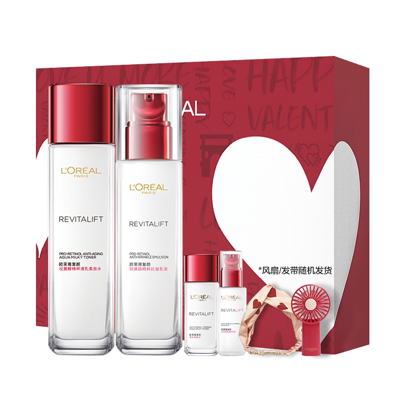 欧莱雅(L'OREAL)复颜视黄醇精粹抗皱浪漫心愿套装(柔肤水130ml+乳液110ml+赠:水65ml+乳50ml)