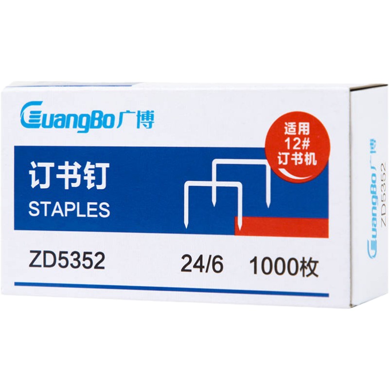 广博(GuangBo) ZD5352 订书钉12#订书针24/6 1000枚/盒 10盒装