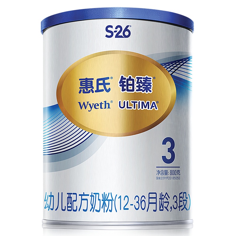 惠氏铂臻(Wyeth ULTIMA)幼儿配方奶粉3段800g 瑞士原装进口