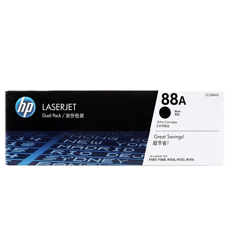 惠普CC388AD 88AD黑色硒鼓 双包装 适M1136 P1108 1106 M1213 1216 约1500页