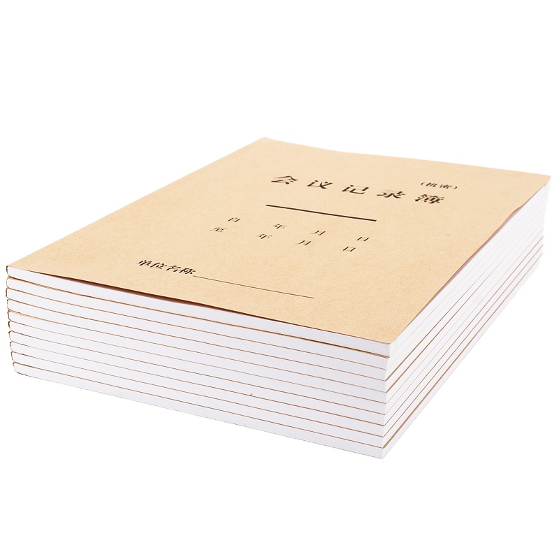 强林 623-16牛皮纸B5大号加厚16K会议记录本 10本/包
