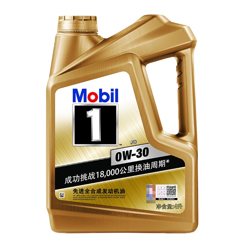 美孚(Mobil)金装美孚1号 全合成机油 0W-30 SL级 4L