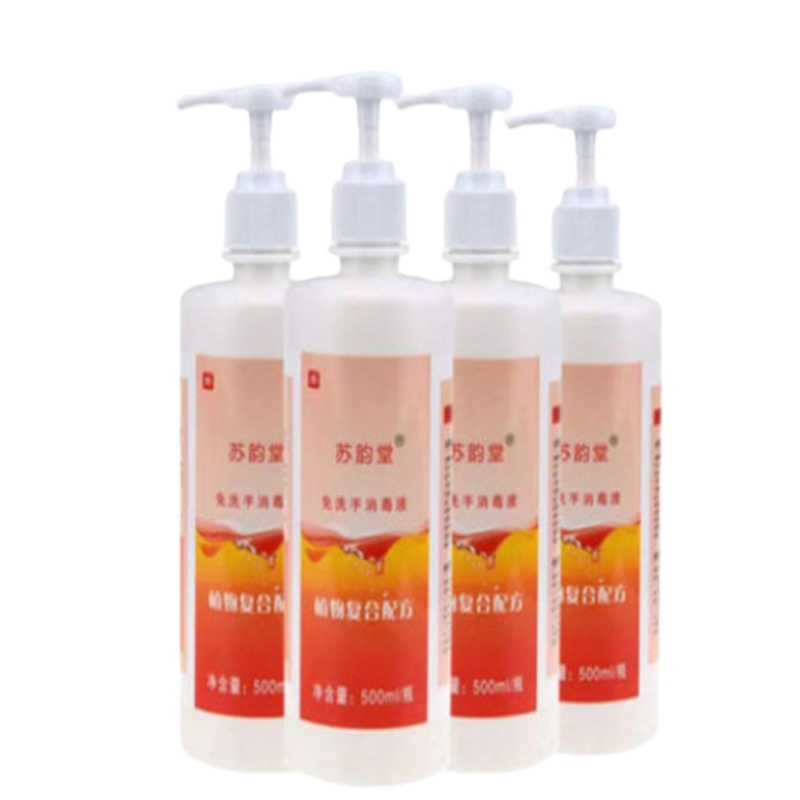 苏韵堂免洗手液消毒液500ml 10瓶装