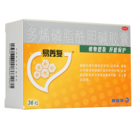 易善复 多烯磷脂酰胆碱胶囊 228mg*36粒/盒 肝炎脂肪肝酒精肝 肝胆用药