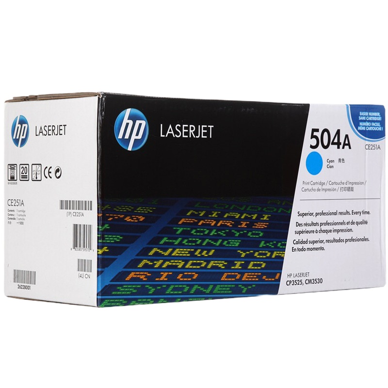 惠普(hp)CE251A 504A 彩色硒鼓青色(硒鼓/粉盒) 青色