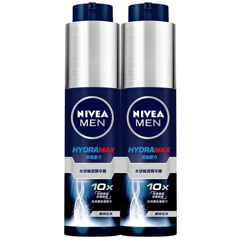 妮维雅(NIVEA)水活精华套装(水活小蓝管50g*2+赠品)