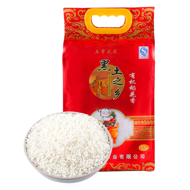2020年新米上市 黑土之乡 五常有机稻花香大米 2.5kg 5斤 东北大米