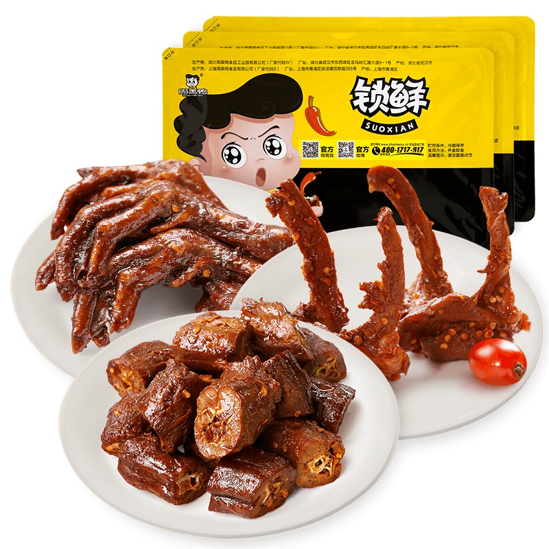 [周黑鸭_锁鲜]卤鸭脖200g卤锁骨240g卤鸭掌245g 卤味零食小吃大礼包盒装