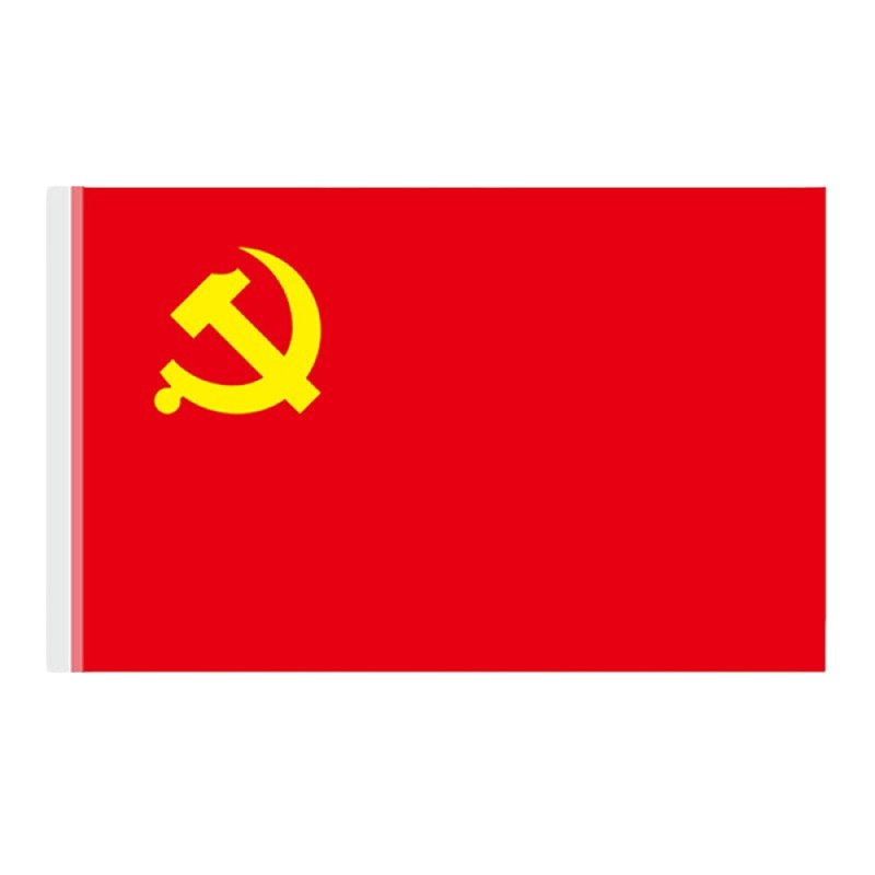 纳米防水党旗加厚款 纯涤纶材质抗晒1号2号3号4号5号 3号(128*192)