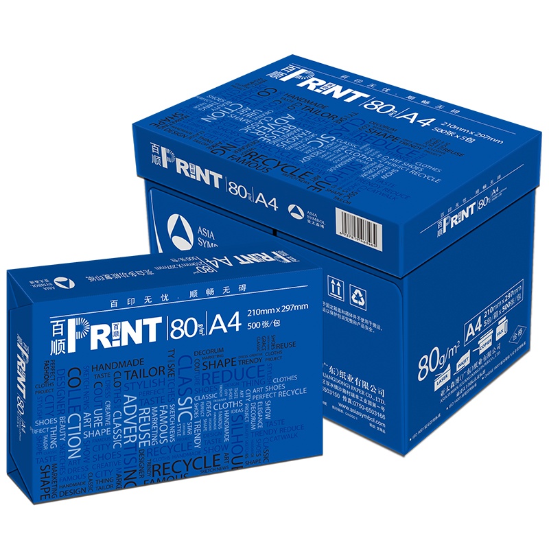 百顺复印纸 A4 80g 5包/箱 500张/包N